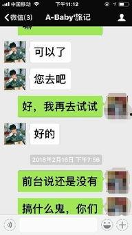 重庆张先生最新爆料,揭秘某神秘事件背后真相