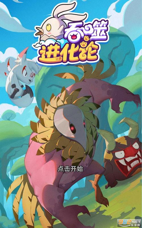 捣蛋鬼最新爆料视频下载,精彩瞬间一网打尽!